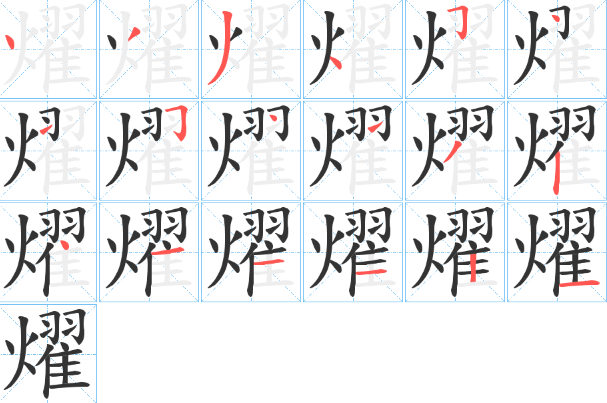 生僻却美到爆的单字