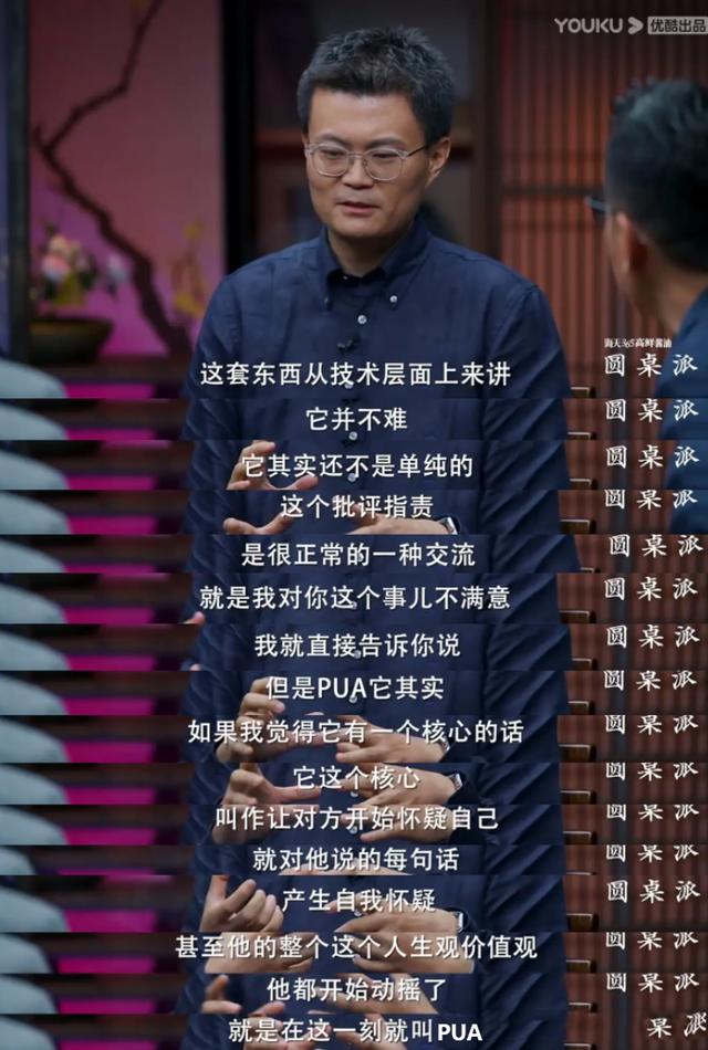 PUA有多可怕