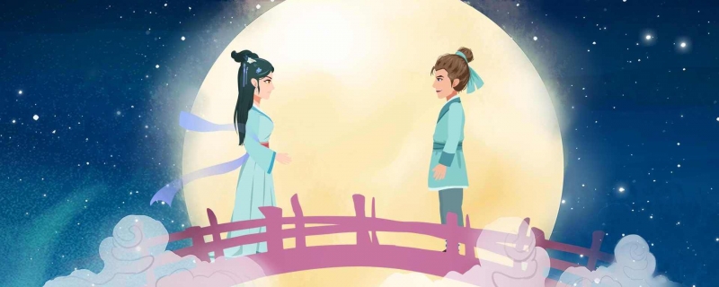 七夕节又叫情人节吗