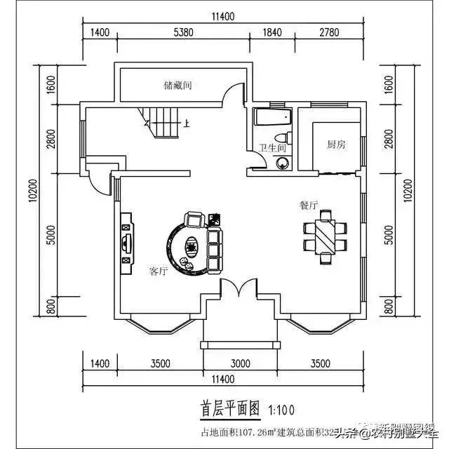 农村乡村别墅