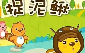 经典儿歌小毛驴