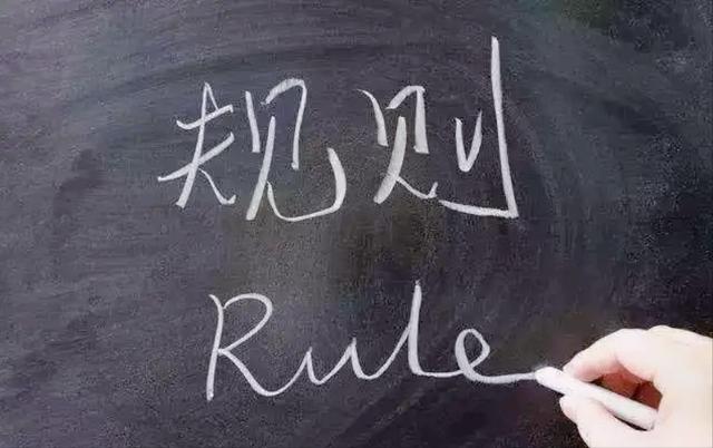 潜规则是什么意思 告诉你什么叫潜规则