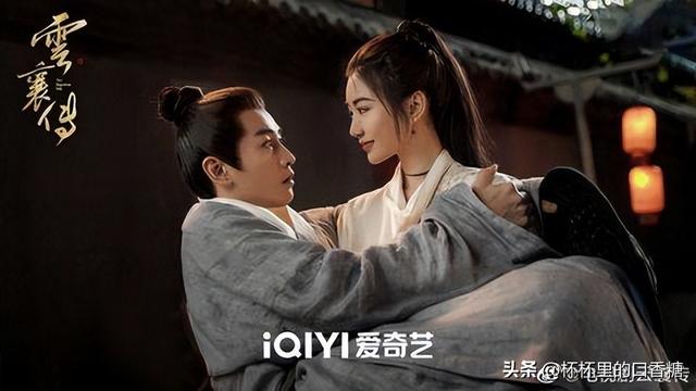 白鹿和罗云熙演的电视剧