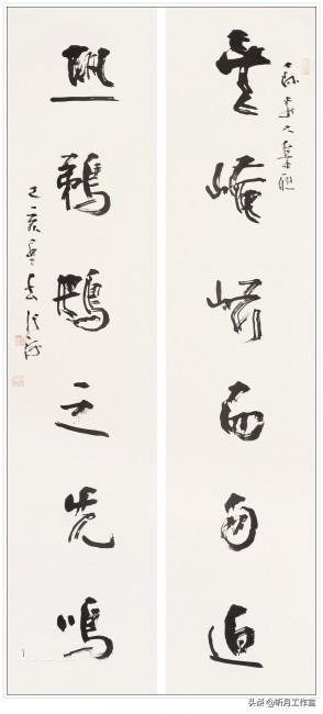 名家大师书法作品欣赏