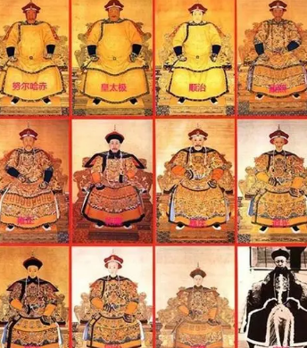 清朝历代帝王顺序表