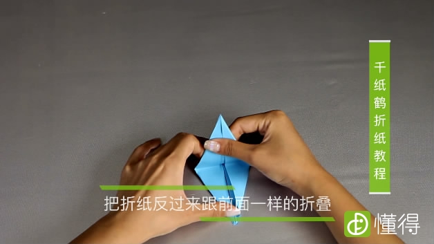 千纸鹤的折法