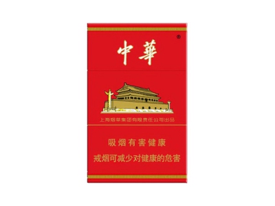 软中华烟多少钱一条