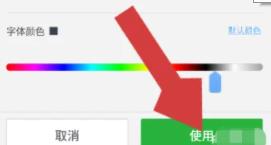 微信壁纸怎么设置