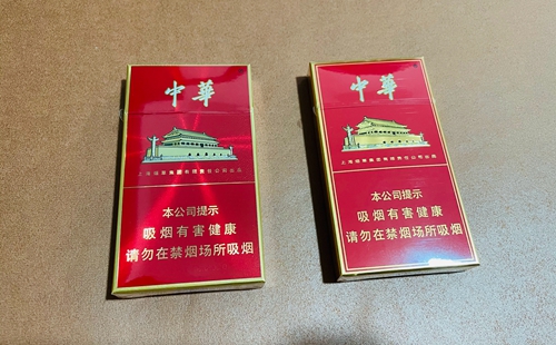 中华细支多少钱一包