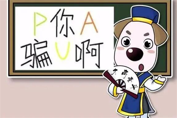 CPU是什么意思网络用语