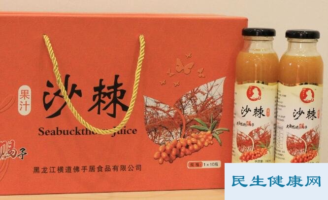 沙棘原浆多少钱一盒