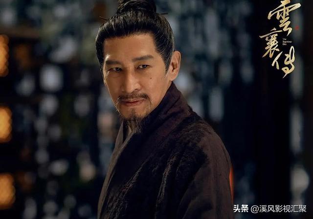 云襄传演员表