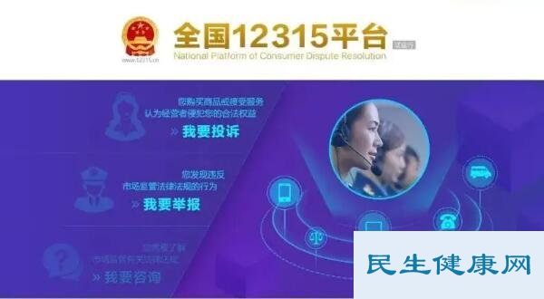 拼多多客服电话24小时人工