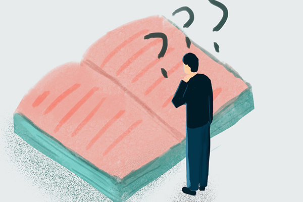 答的反义词