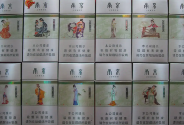 金陵十二钗香烟 金陵十二钗多少钱一包