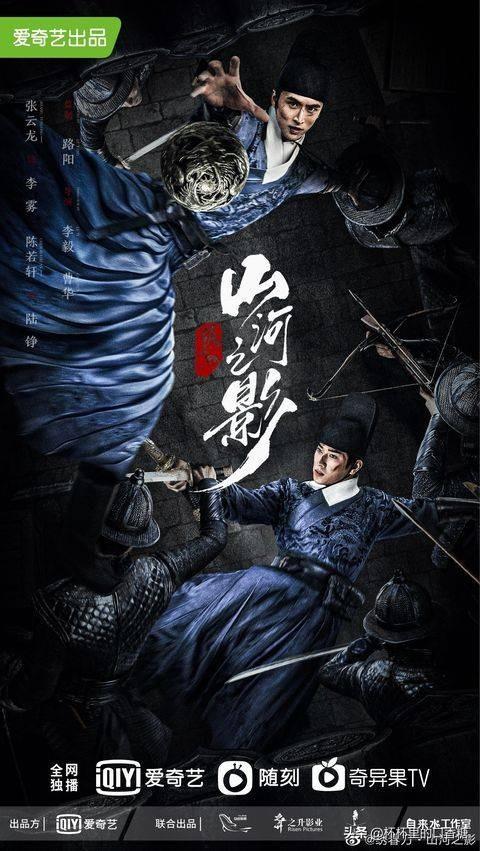 白鹿和罗云熙演的电视剧