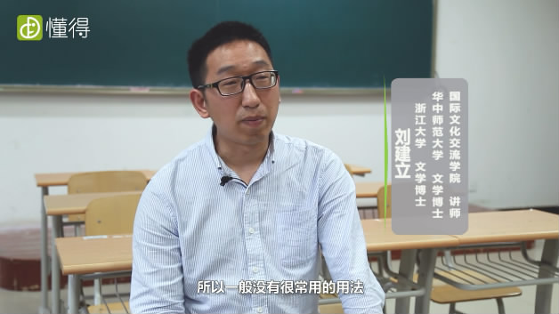 蓟怎么读