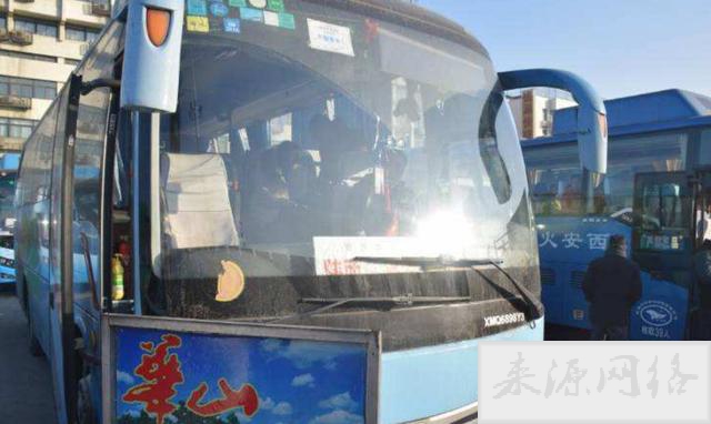 华山旅游攻略