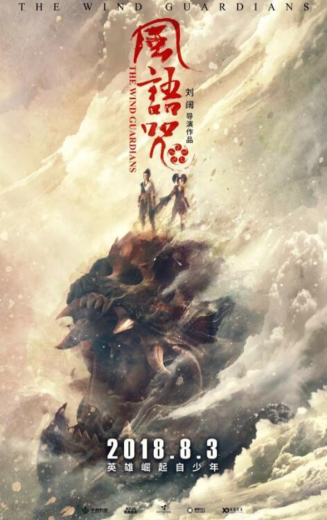 好看的动画电影