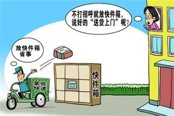 投诉快递最狠的方法电话