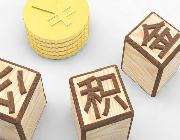 住房公积金怎么提取
