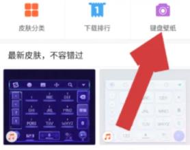 微信壁纸怎么设置