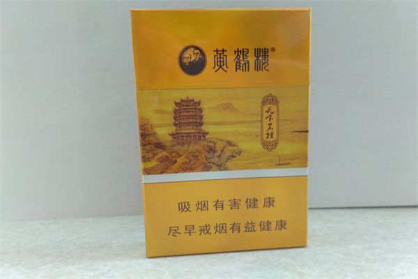 什么烟好抽