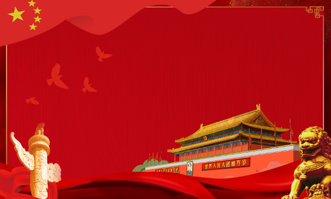 建军节是几月几日