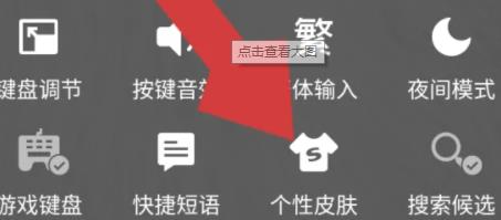 微信壁纸怎么设置