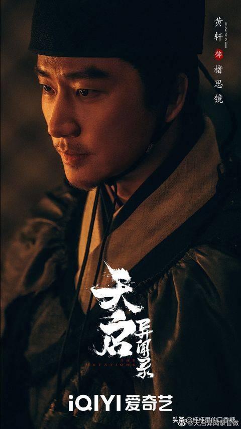 白鹿和罗云熙演的电视剧