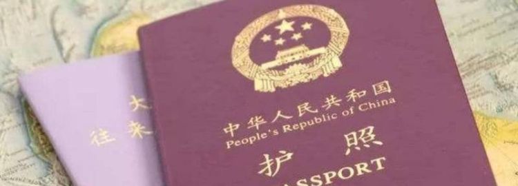 国籍怎么填？？