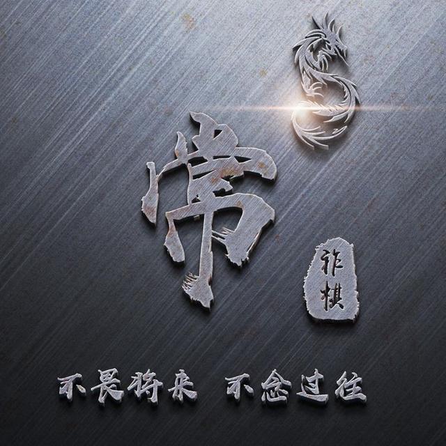 最新最火的头像图片