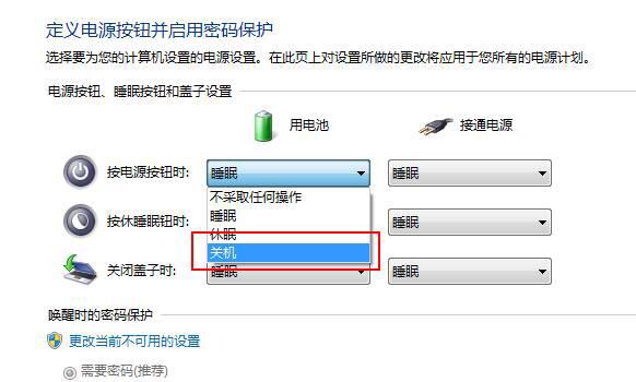 电脑怎么才能真正关机 电脑关机的8种方法