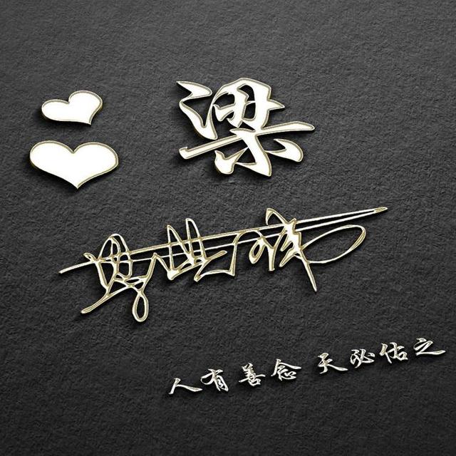 最新最火的头像图片