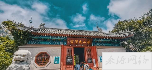 山东旅游必去十大景点