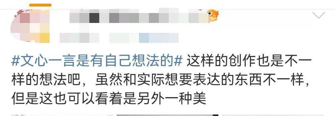 文心一言画风有多离谱？网友：哈哈哈哈哈