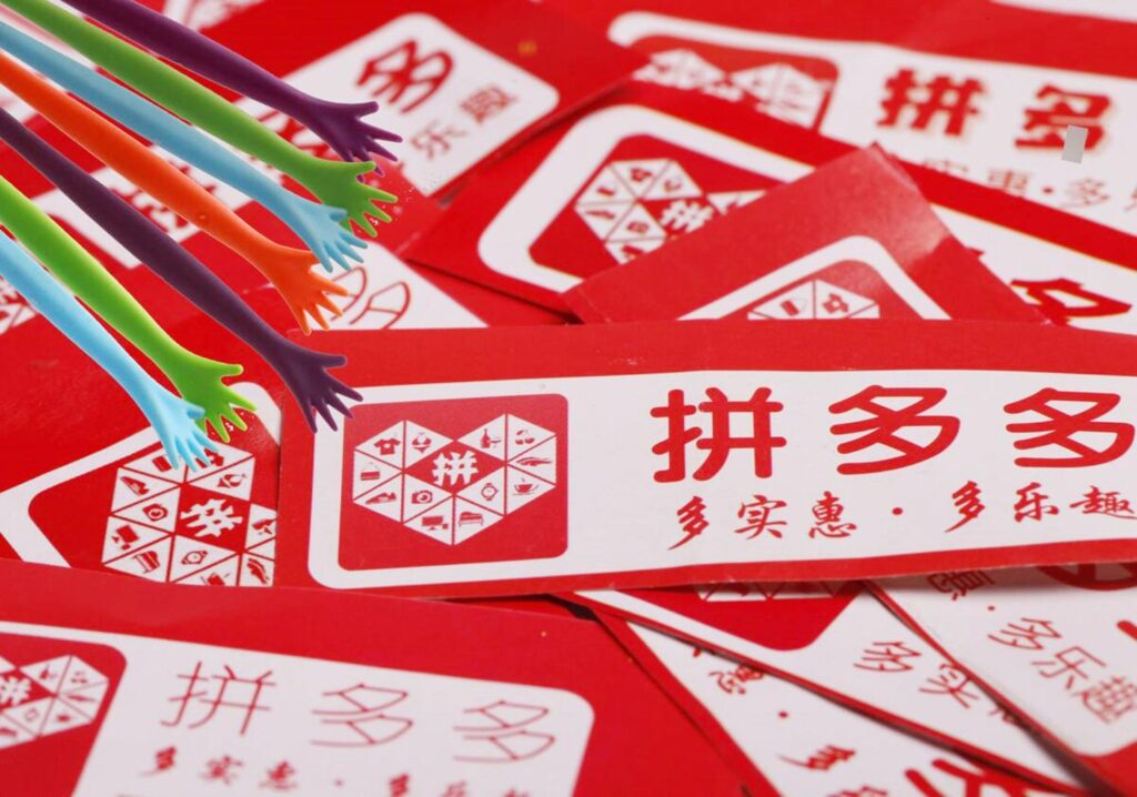 十大网上购物平台排名
