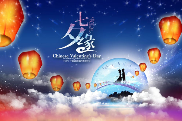 乞巧节的风俗