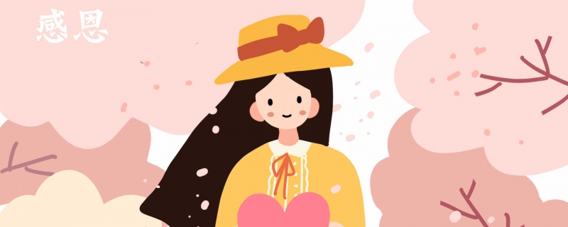 感恩节的祝福语