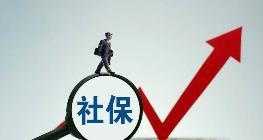 为什么不建议个人交社保