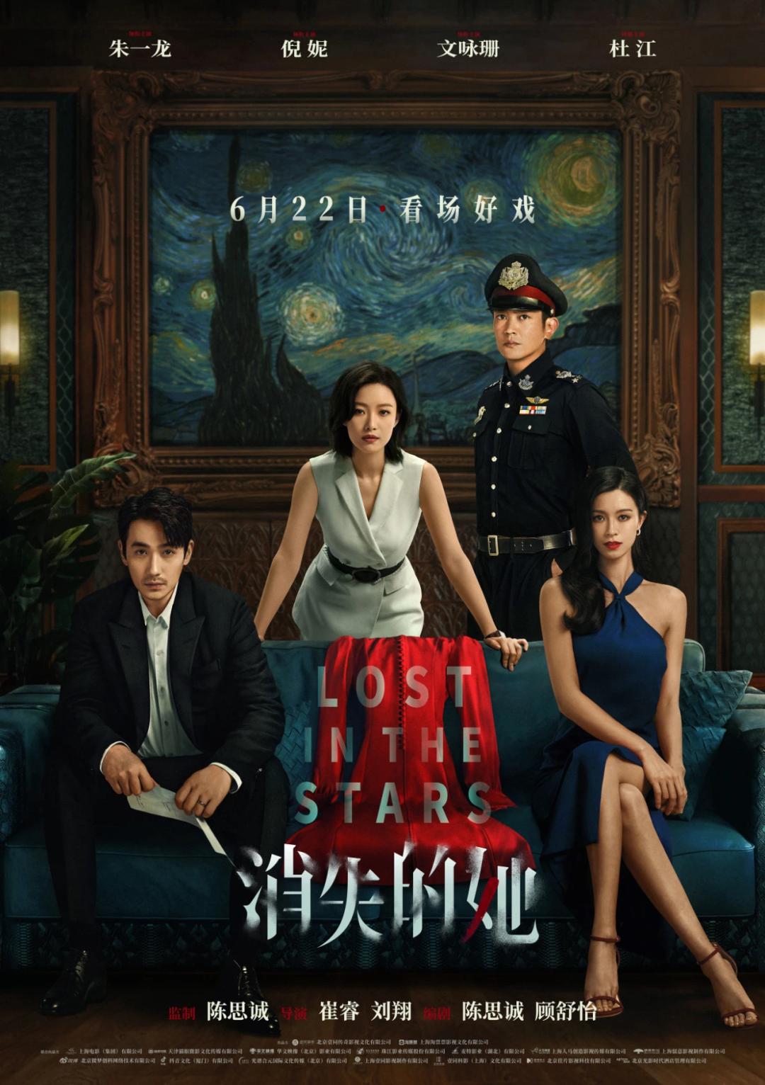 从“消失的她”到消失的“他们”