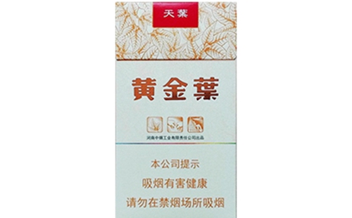 黄金叶细支多少钱一包
