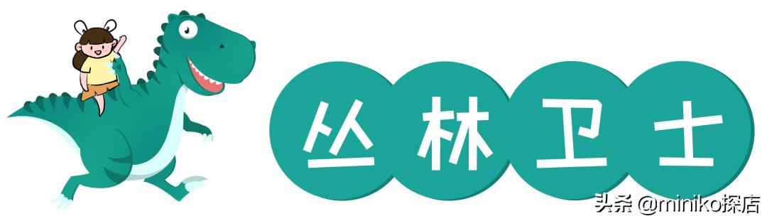 自贡方特恐龙王国哪些好玩（miniko游记）