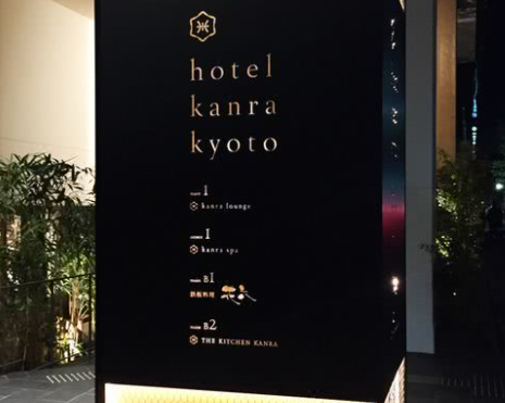 超详细订酒店攻略