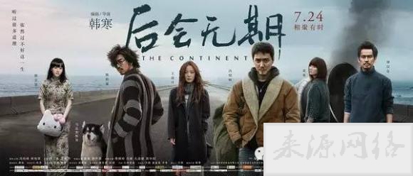 盘点十大热门电影主题曲