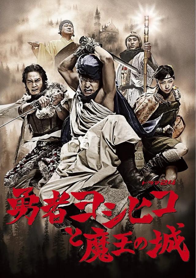 最近5年十部公认最好看的日剧 推荐好看的日剧）