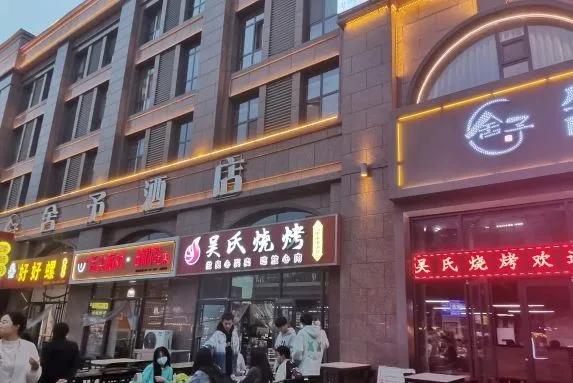 终于吃到了正宗山东淄博烧烤