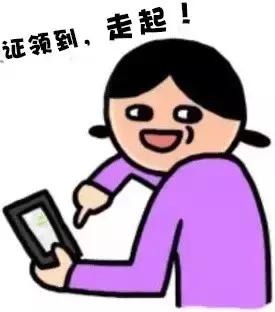 港澳通行证怎么办理