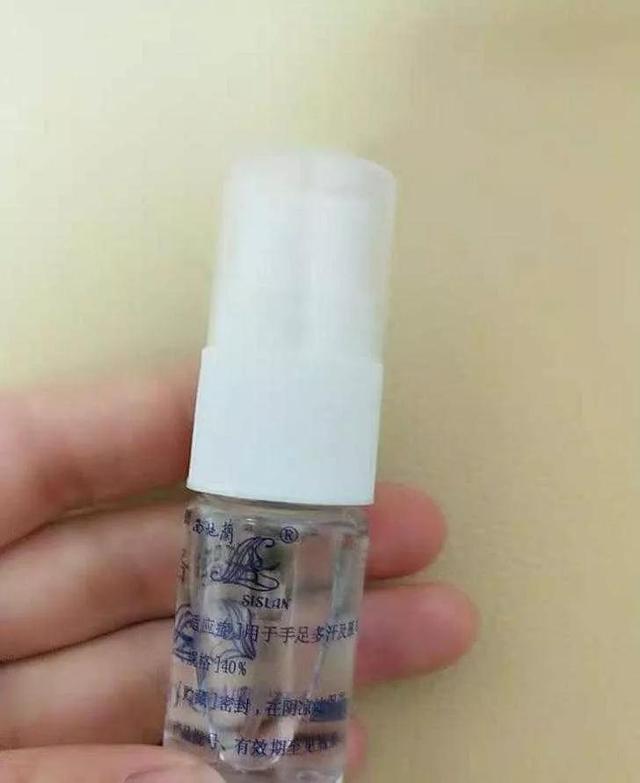 狐臭用哪种止汗剂好用