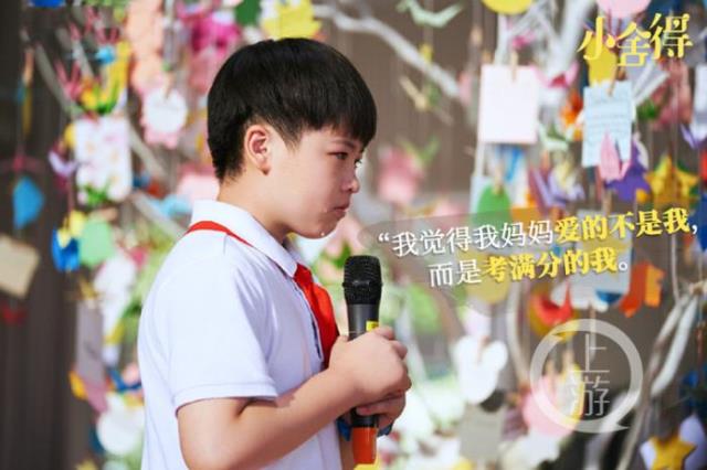 鸡娃是什么意思